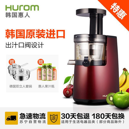 昌都HUROM榨汁機售后電話廠家全國24小時網點客服熱線中心 昌都HUROM榨汁機售后電話廠家全國24小時網點客服熱線中心