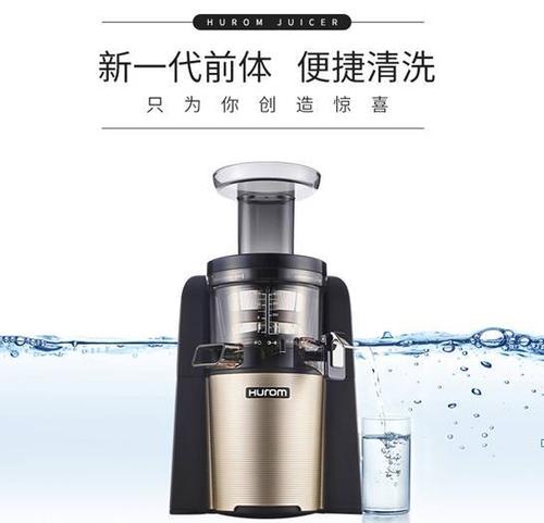 寧夏HUROM榨汁機售后廠家全國24小時網點客服熱線中心 寧夏HUROM榨汁機售后廠家全國24小時網點客服熱線中心