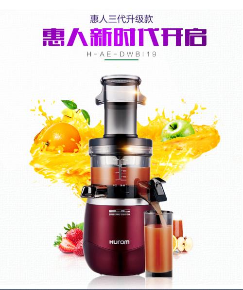 渭南惠人果汁機售后維修廠家全國24小時網點客服熱線中心 渭南惠人果汁機售后維修廠家全國24小時網點客服熱線中心
