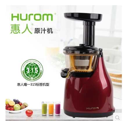 黔西南HUROM果汁機售后電話廠家全國24小時網點客服熱線中心 黔西南HUROM果汁機售后電話廠家全國24小時網點客服熱線中心