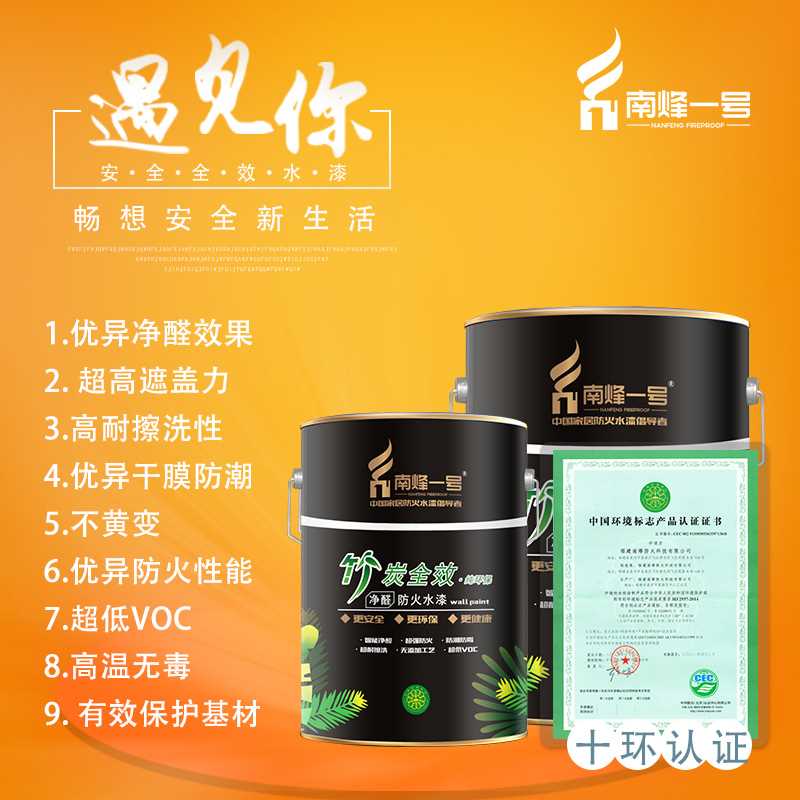 竹炭凈醛.jpg