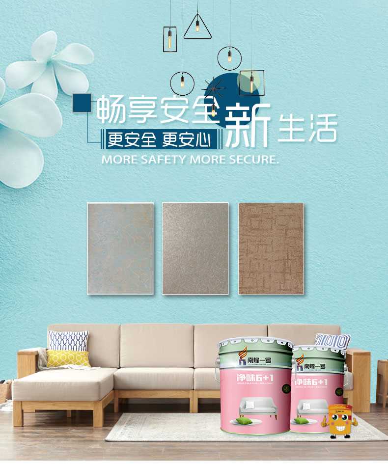 凈味----6+1_01.jpg 凈味----6+1_01.jpg