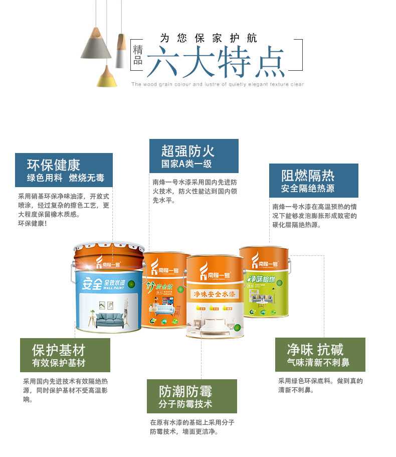 凈味----6+1_09.jpg 凈味----6+1_09.jpg