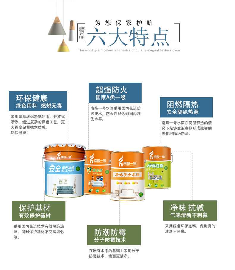 凈味二合一_09.jpg