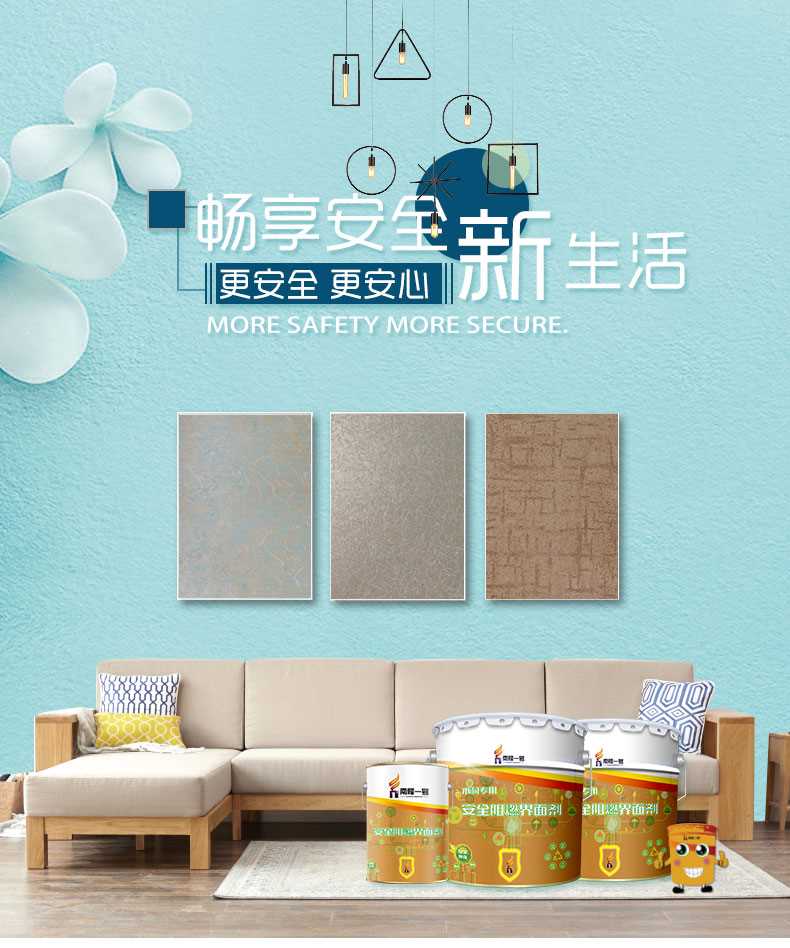 木材專用界面劑_01.jpg 木材專用界面劑_01.jpg
