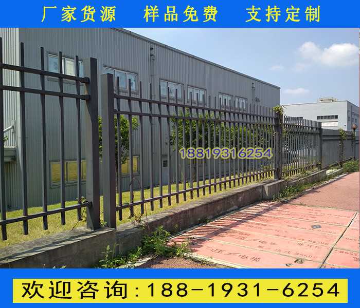 平頭柵欄.jpg