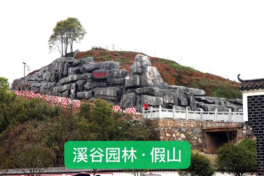 塑石假山 水泥假山 人造假山 假山圖片.jpg