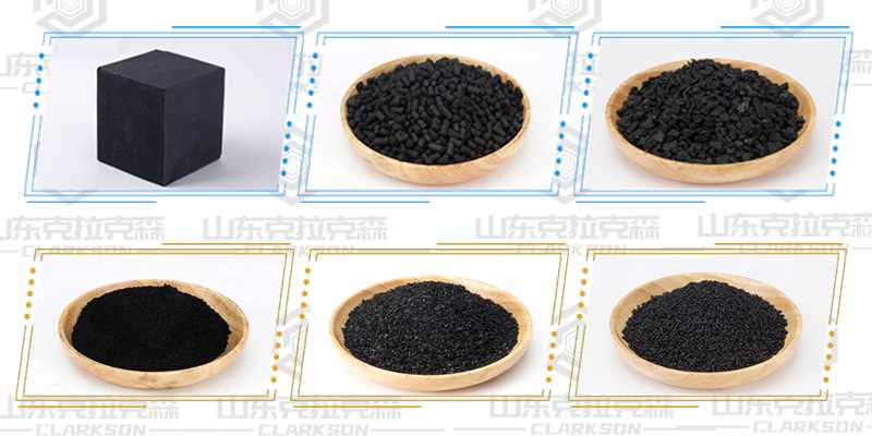 蜂窩柱狀粉末顆粒活性炭.jpg 蜂窩柱狀粉末顆粒活性炭.jpg