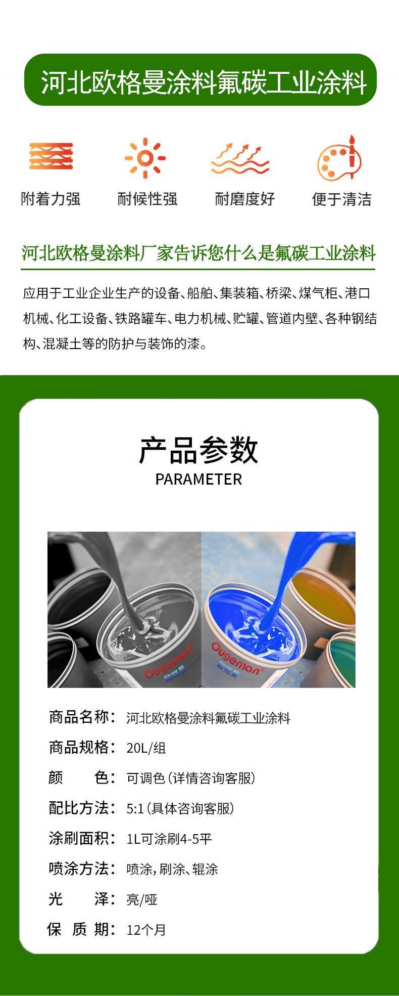 其他平臺用圖_01.jpg