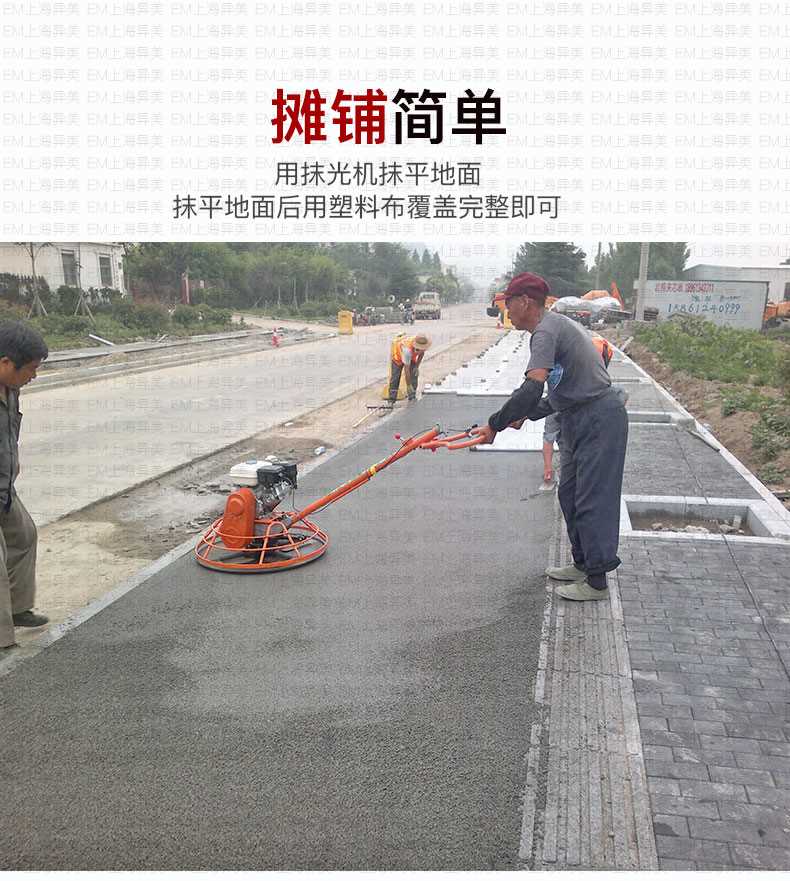 5拼多多透水詳情4.jpg 5拼多多透水詳情4.jpg