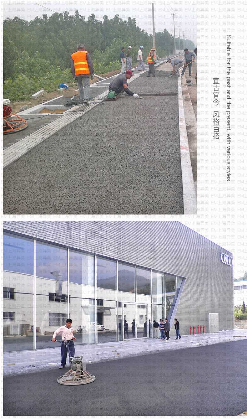 12鋪裝案例3.jpg 12鋪裝案例3.jpg
