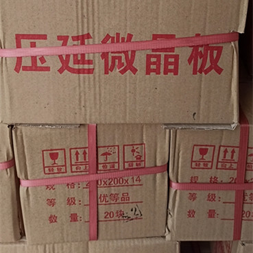 微晶板 (3)_副本.jpg 微晶板 (3)_副本.jpg