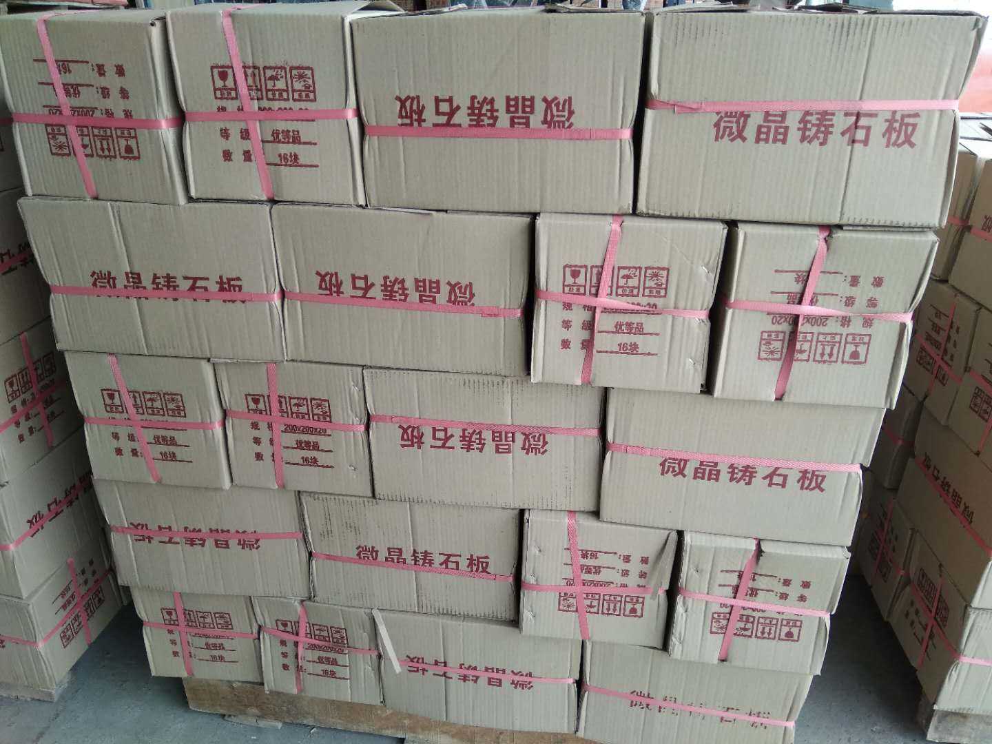 鑄石板.jpg 鑄石板.jpg