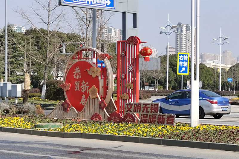 21 10 19 1 賀新春 (6).jpg 21 10 19 1 賀新春 (6).jpg