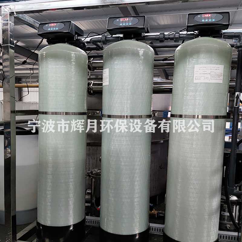 多介質過濾器 (8).jpg 多介質過濾器 (8).jpg