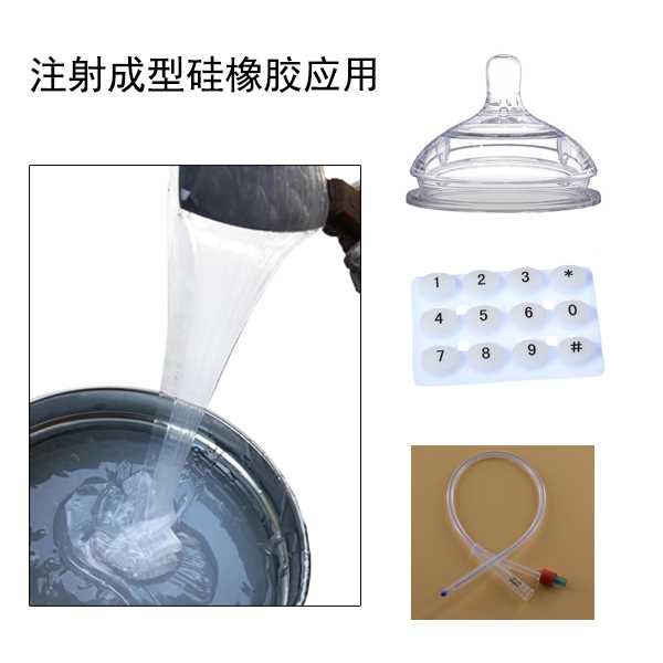 注射成型硅橡膠怎樣操作.jpg 注射成型硅橡膠怎樣操作.jpg