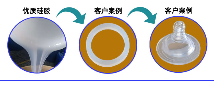 注射硅膠41.JPG 注射硅膠41.JPG