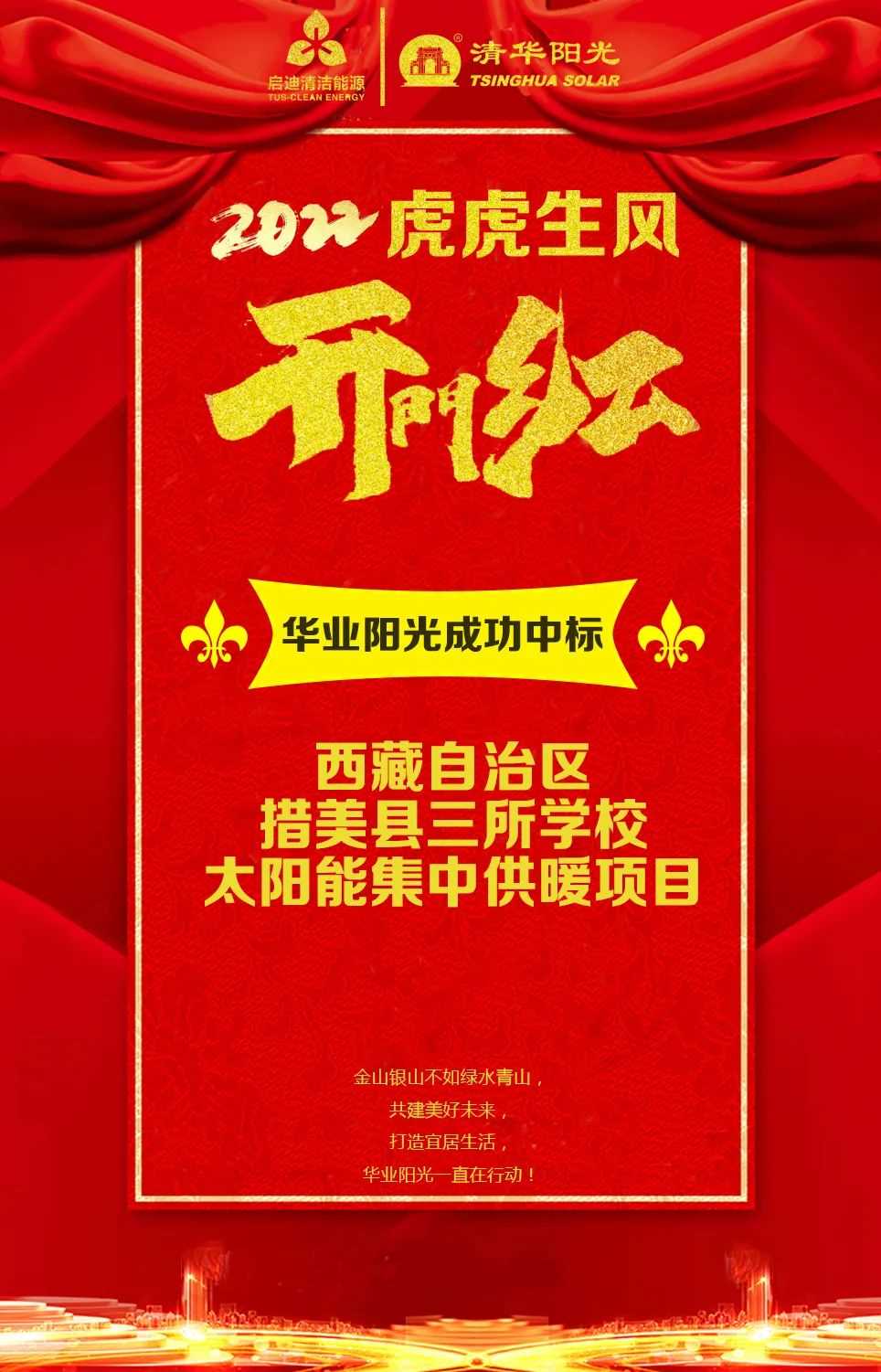 微信圖片_20220303112815.jpg