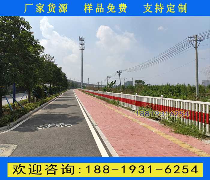 紅白相間人行道護(hù)欄.jpg