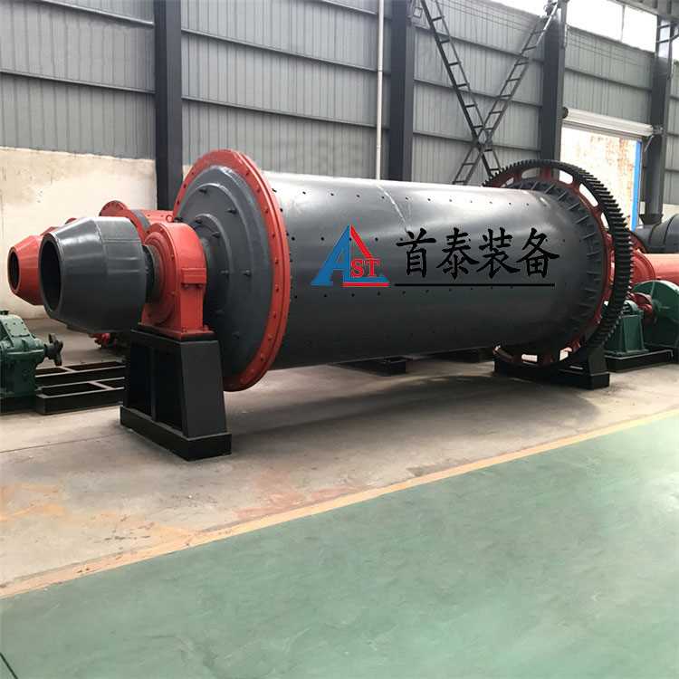 球磨機1水印.jpg 球磨機1水印.jpg