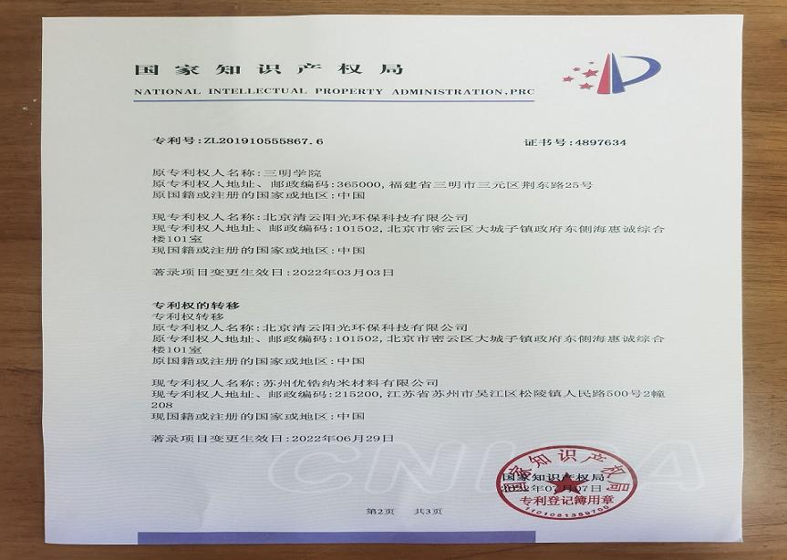 縮小版-2QQ圖片20220815120818-2.JPG
