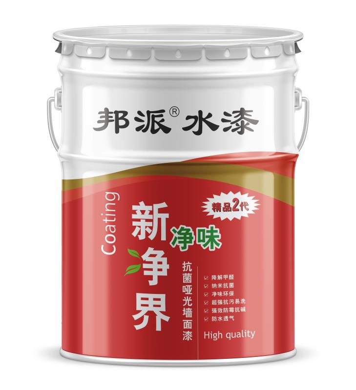 新凈界.jpg 新凈界.jpg