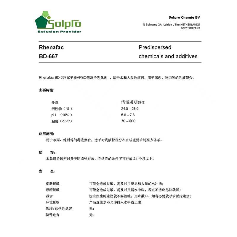 BD-667  03.jpg