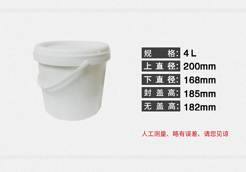 參數4L.jpg