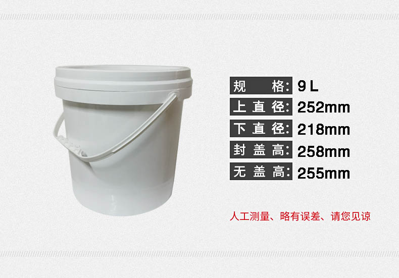 參數9L.jpg