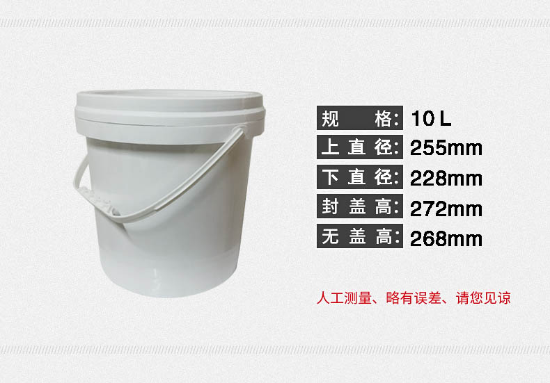 參數10L.jpg