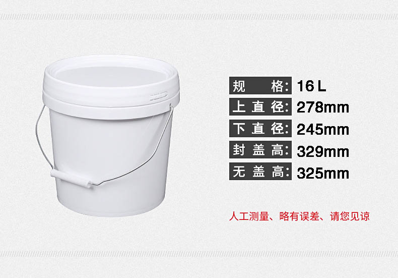 參數16L.jpg