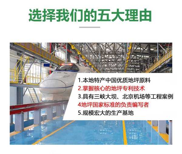 選擇我們2.jpg 選擇我們2.jpg