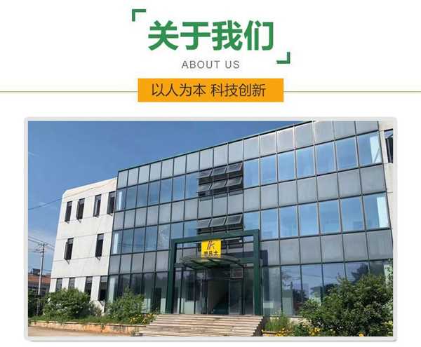 關于我們1.jpg