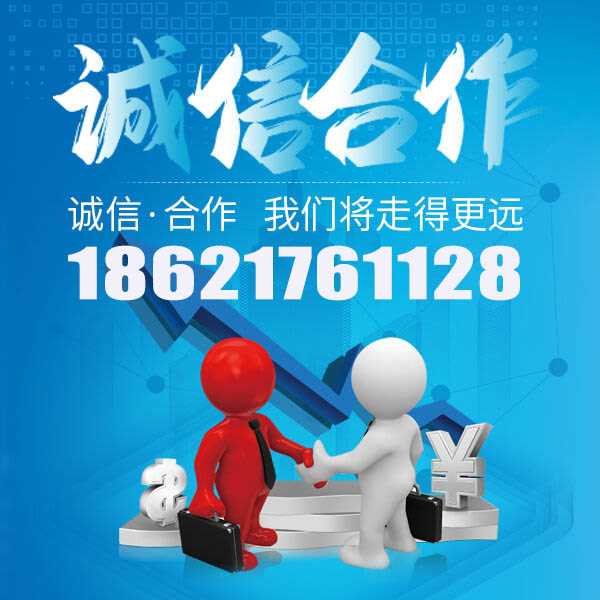 186誠信合作.jpg 186誠信合作.jpg