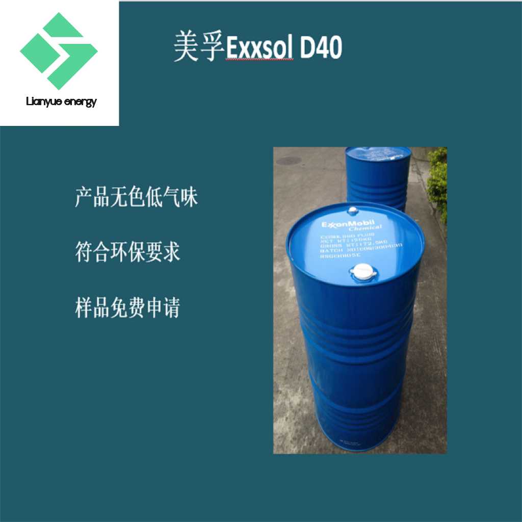 美孚D40.JPG 美孚D40.JPG