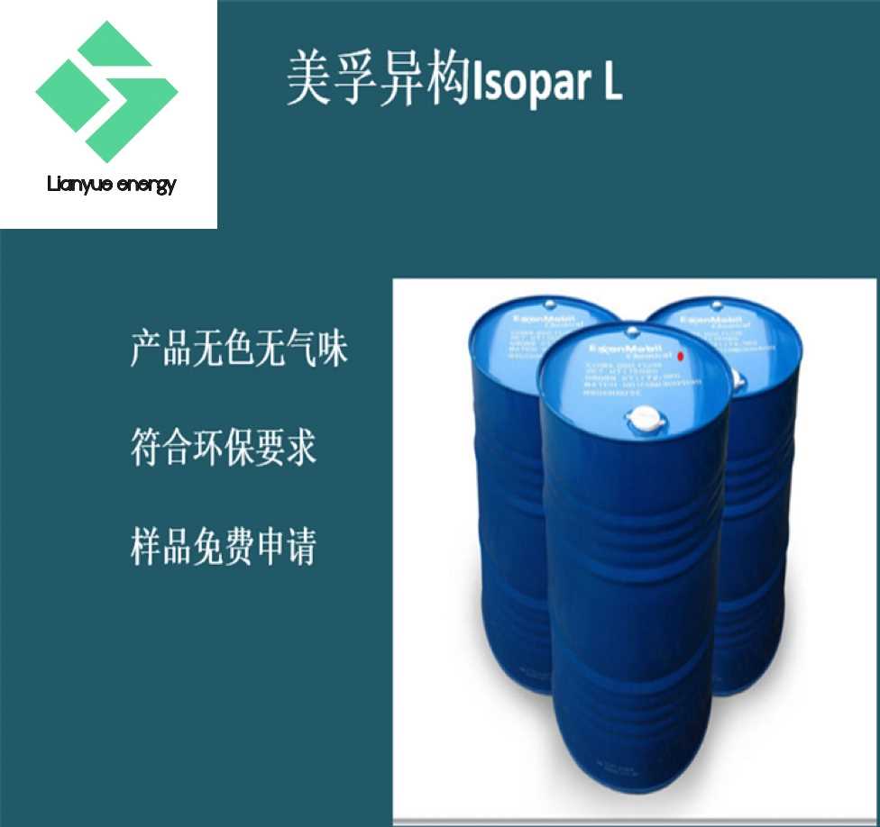 美孚異構L.jpg 美孚異構L.jpg