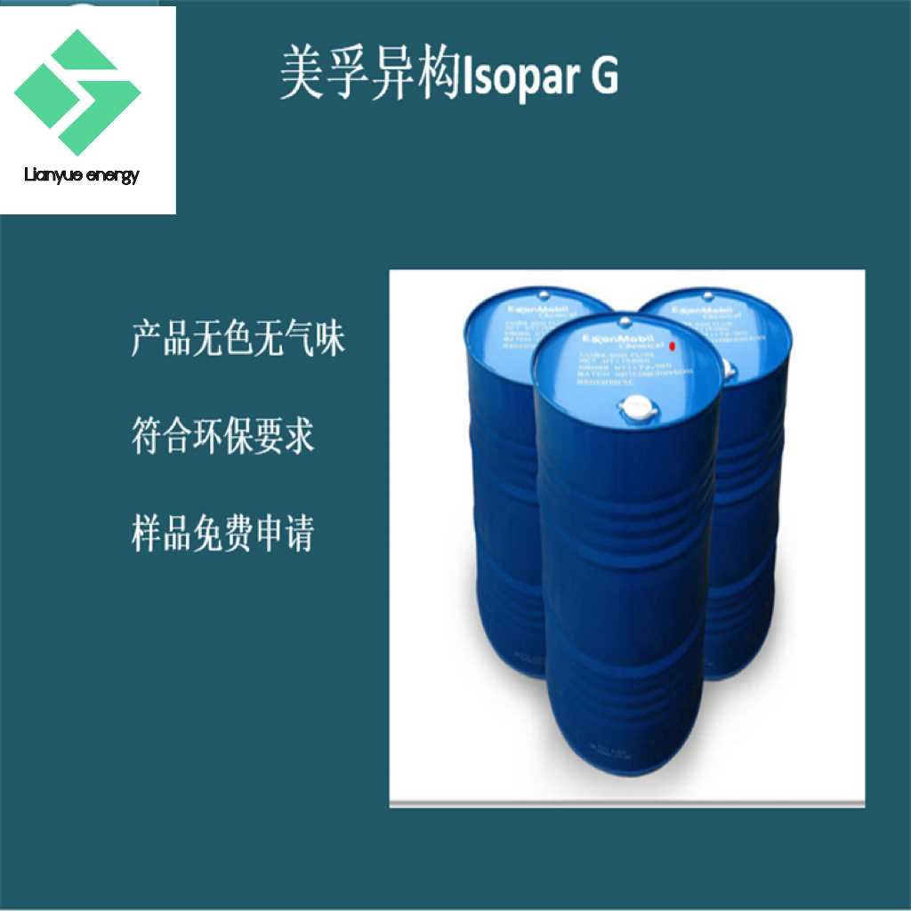 美孚異構G.JPG 美孚異構G.JPG