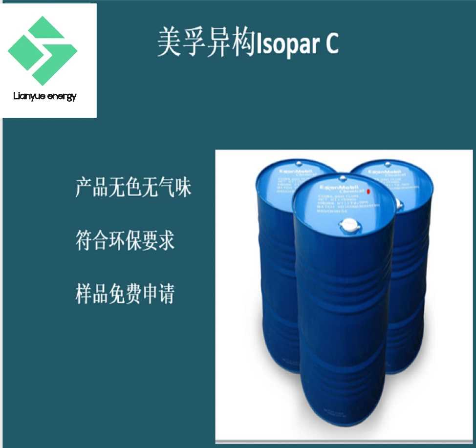 美孚異構C.jpg 美孚異構C.jpg