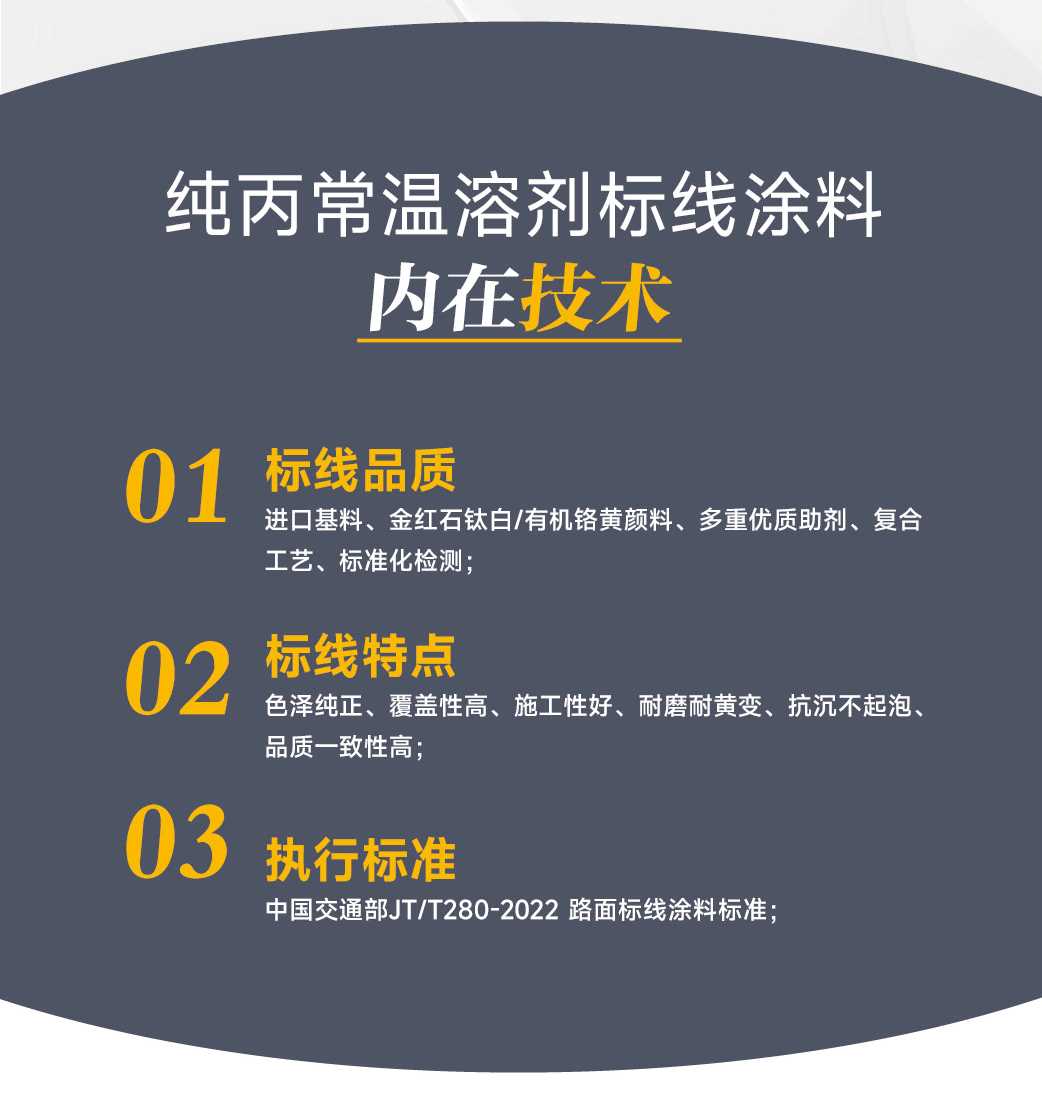 環球標線產品主圖詳情頁設計新作2_02.png