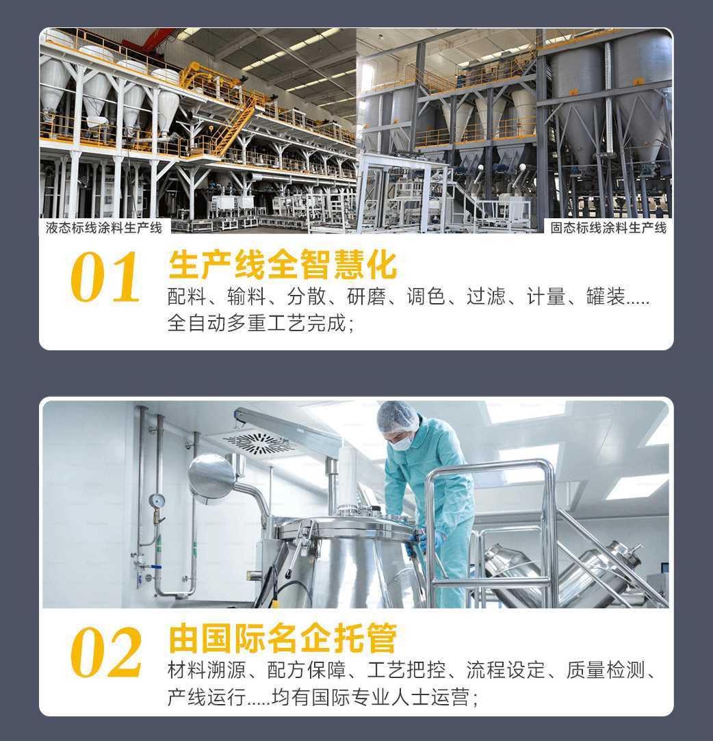 環球標線產品主圖詳情頁設計新作2_04.png