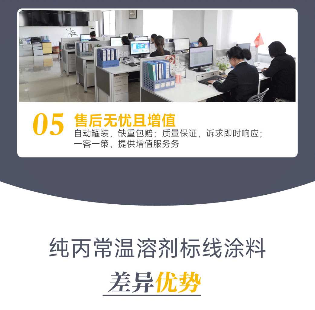 環球標線產品主圖詳情頁設計新作2_06.png