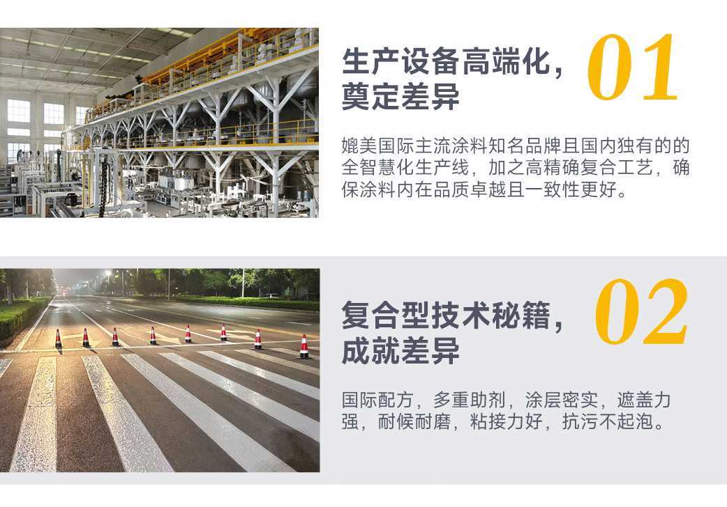 環球標線產品主圖詳情頁設計新作2_07.png