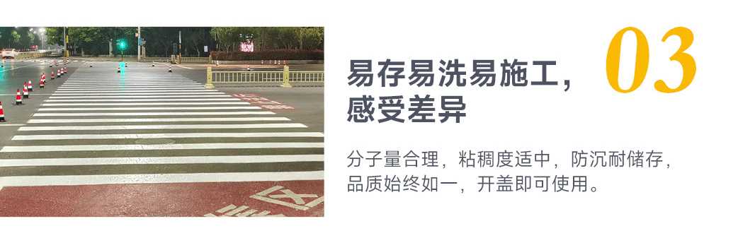 環球標線產品主圖詳情頁設計新作2_08.png