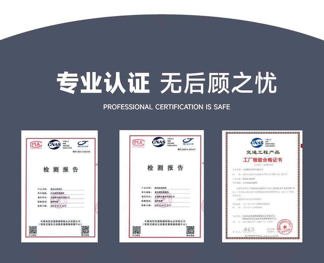環球標線產品主圖詳情頁設計新作2_09.png