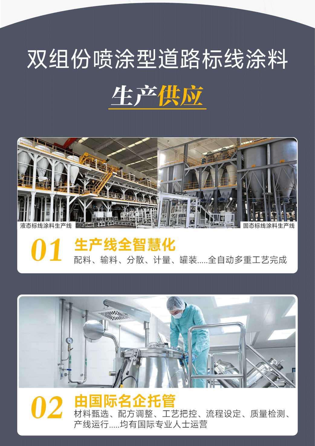 環(huán)球標線產(chǎn)品主圖詳情頁設(shè)計新作_04.png