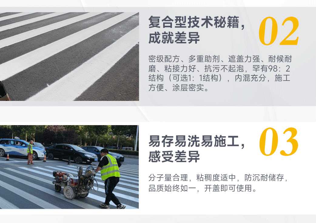環(huán)球標線產(chǎn)品主圖詳情頁設(shè)計新作_07.png