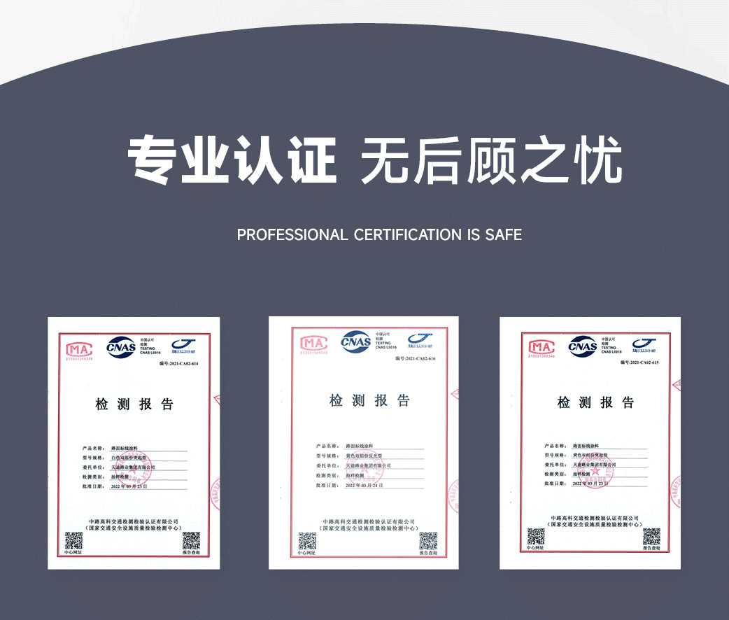 環(huán)球標線產(chǎn)品主圖詳情頁設(shè)計新作_08.png