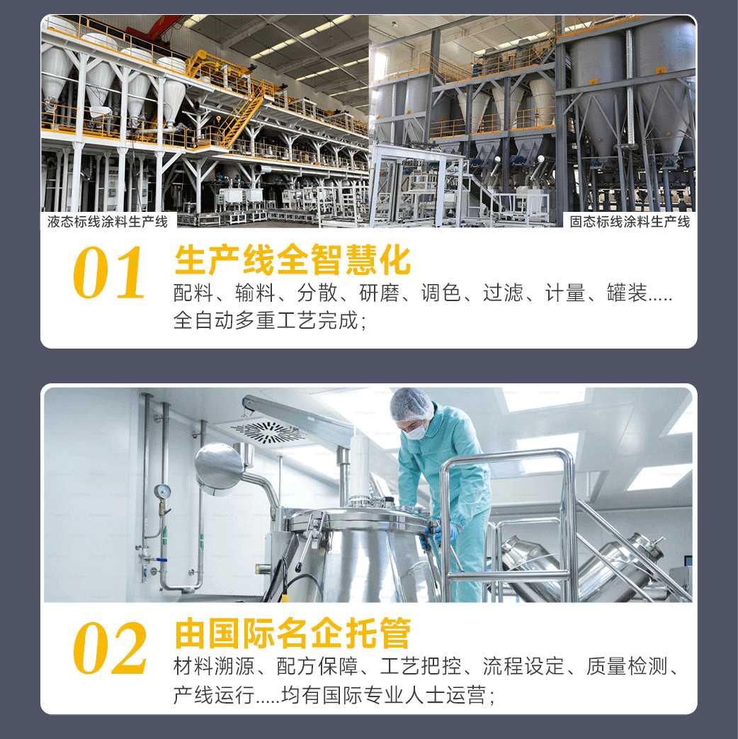 環球標線產品主圖詳情頁設計新作3_04.png