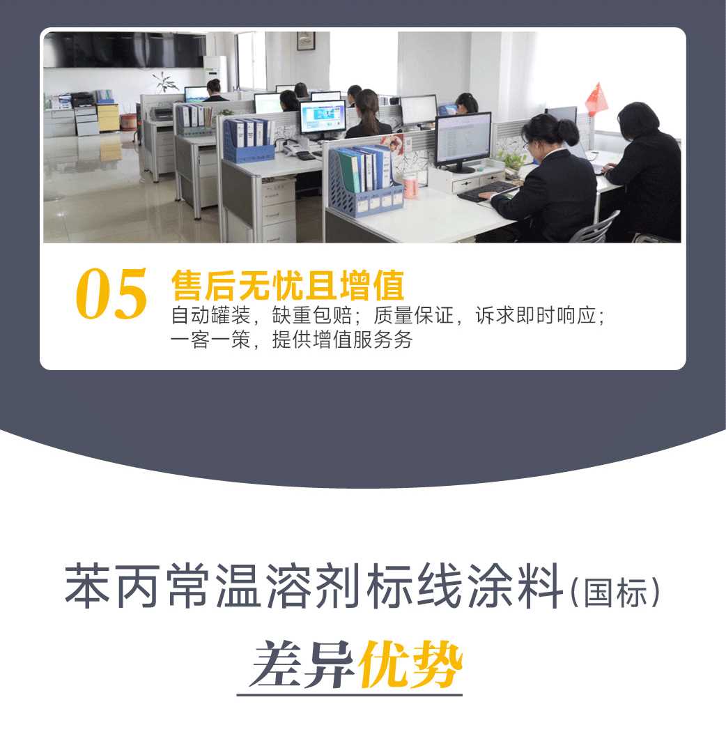 環球標線產品主圖詳情頁設計新作3_06.png