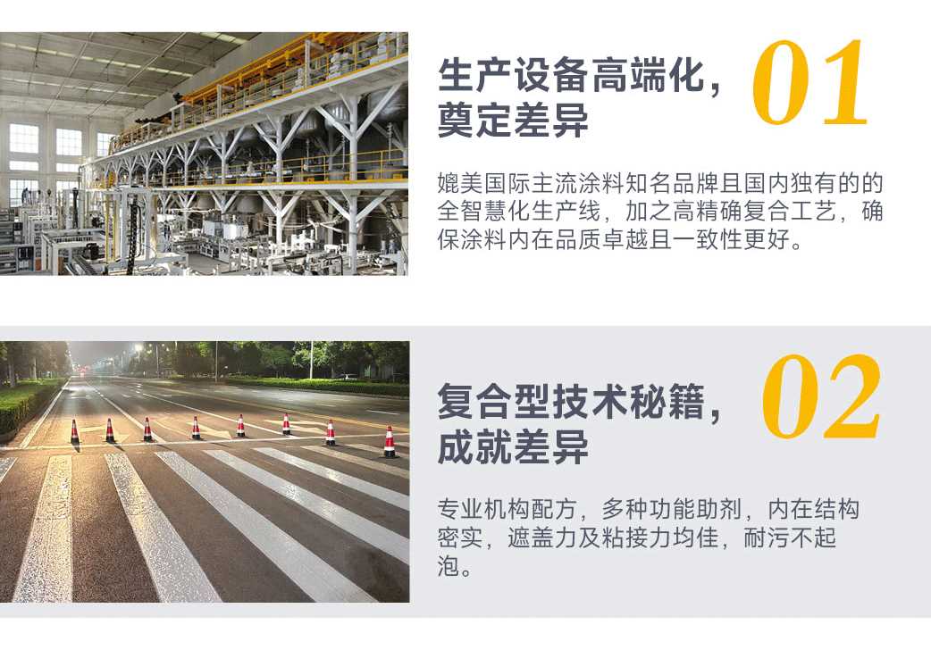 環球標線產品主圖詳情頁設計新作3_07.png